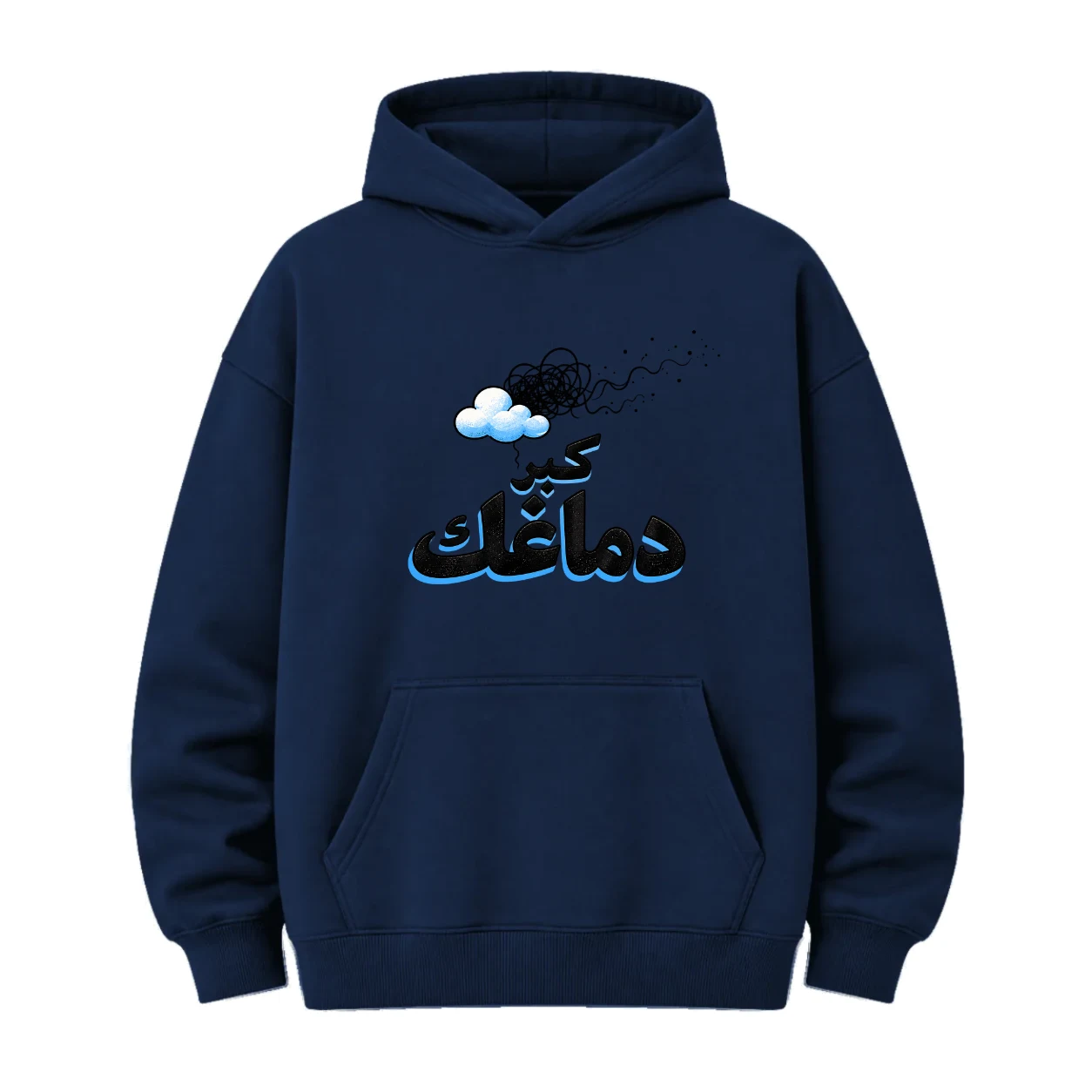 Kabbar Demaghak hoodie